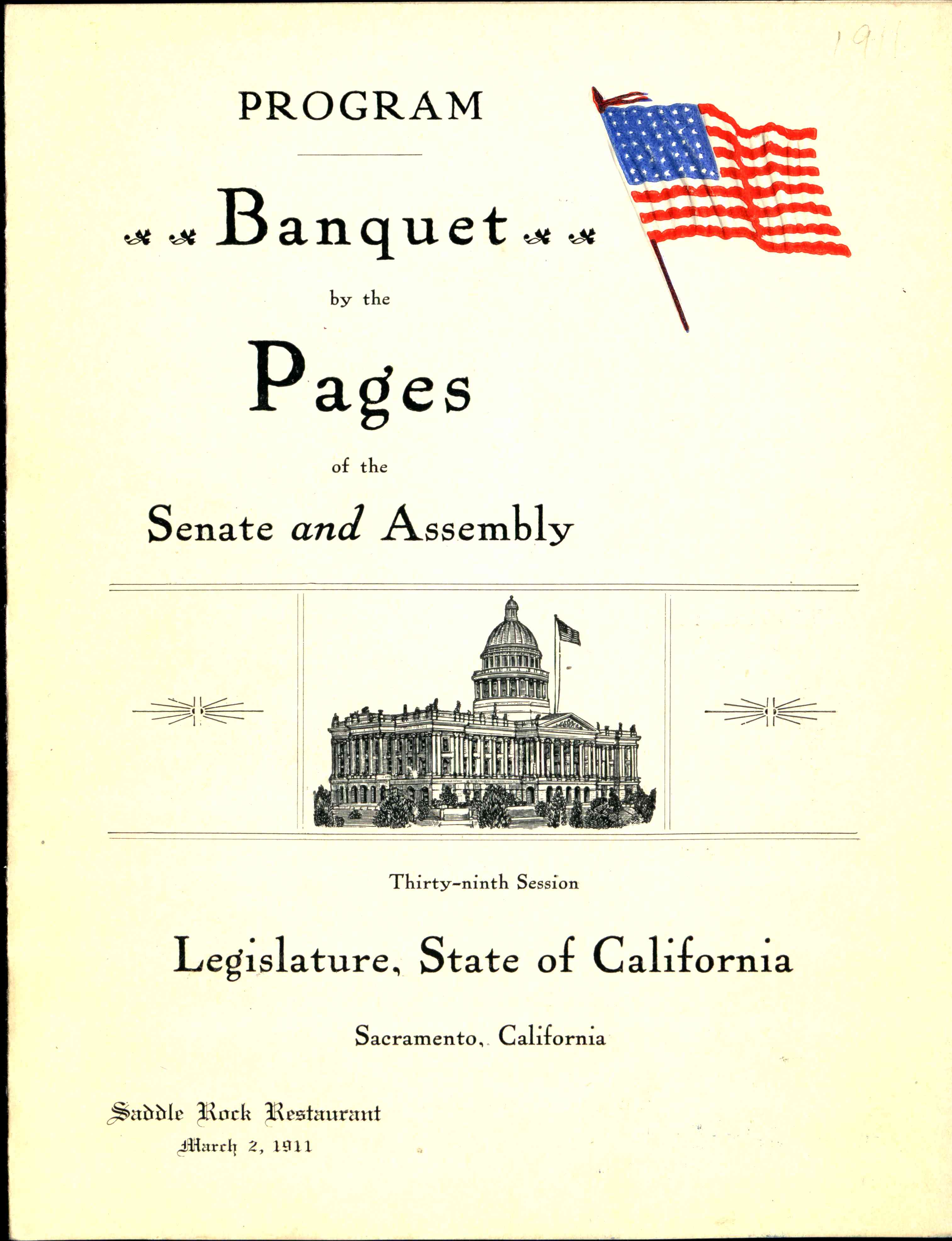 Banquet by the Pages of the Senate and Assembly